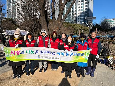 좋은사람들 밥퍼(2025년 1월)