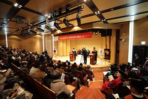 부산디지털대학교 2025학년도 입학식 개최