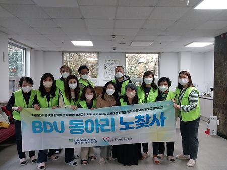 노찾사 2025년 3월 활동