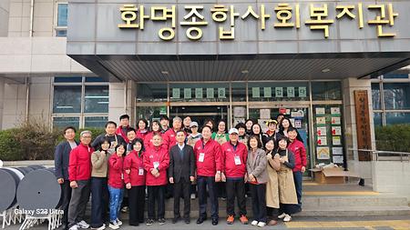 2025-1 부산광역시 북구 소상공인과 함께 하는 따뜻한 떡국 나눔 행사