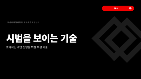 티칭1