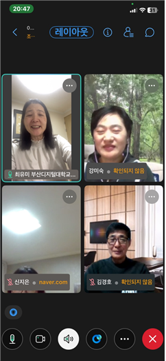 스터디