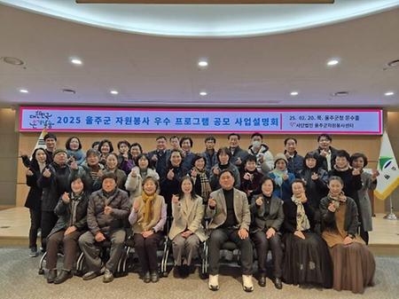 울주군 교육사진 썸네일