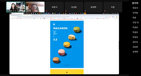 [동아리] 디자인 씨앗 동아리 스터디 활동! 