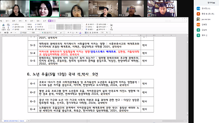 스터디