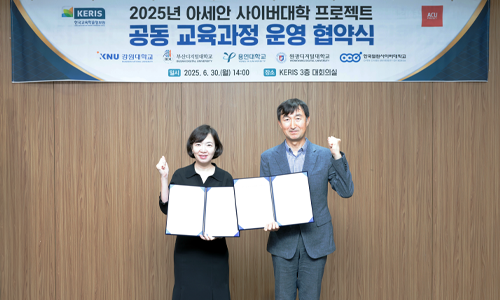 부산디지털대학교, '2025년 아세안 사이버대학 프로젝트 공동 교육과정 운영' 사업 선정
