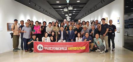 제2회 전공전시회<2025년 사진가의 눈>