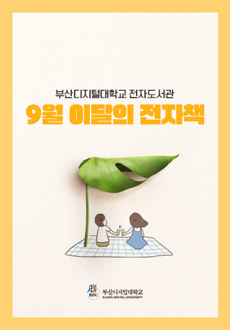 2025년 9월 썸네일