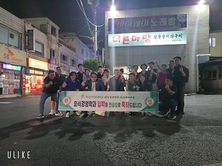 2025-2 개강총회