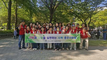 좋은사람들 밥퍼(10월)