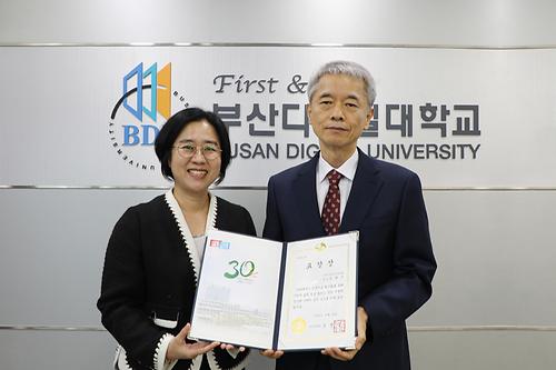 평생교육 유공자로 사상구청장상 수상