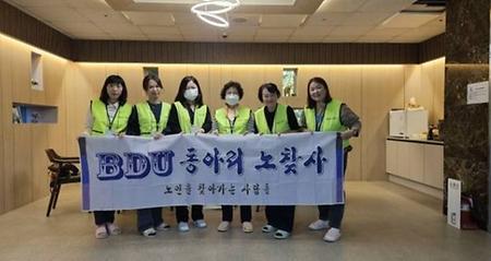 [노찾사 동아리] 11월 파츠로 실내화 꾸미기 활동