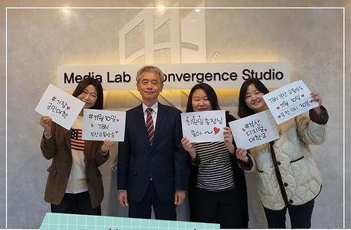 부산디지털대학교, 기장군민대학 프로그램 관련 TBN 라디오 인터뷰 출연