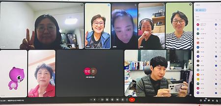 재활정책 비대면 수업