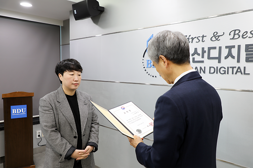 2025년 ‘국민 교육 발전 유공 표창’ 수상자 전수식 개최