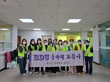 노찾사 12월활동