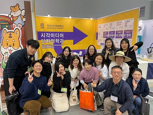 [전시회참여]부일페  전시회 참여 성과 및 경험