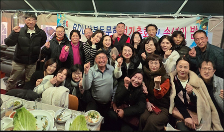 2025 사복동문회 송년모임