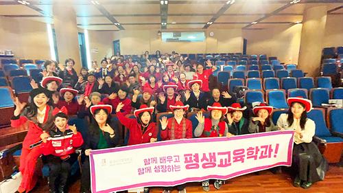 평생교육인의 밤 행사 개최