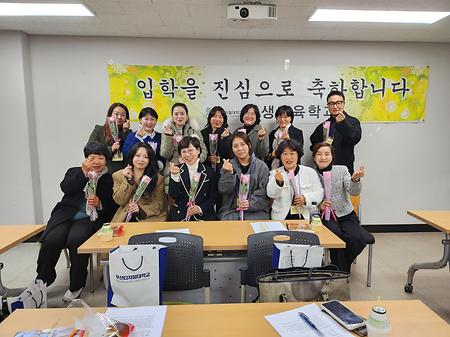 2026학년도 1학기 신·편입생 오리엔테이션