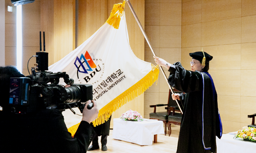 부산디지털대학교, 제7대 총장 김정선 박사 취임식 개최