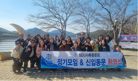 동문회 신입회원 환영회