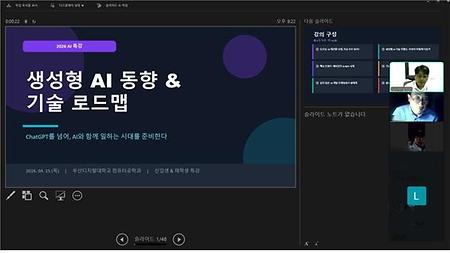 특강1