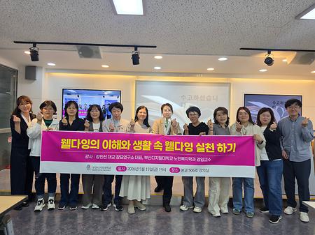 2026 5월 전문가초청 특강