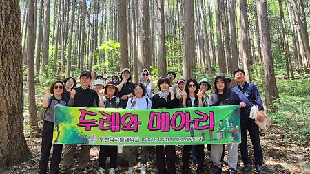 2026-1 사회복지경영학과 '두레와 메아리' 동아리 5월 활동 후기