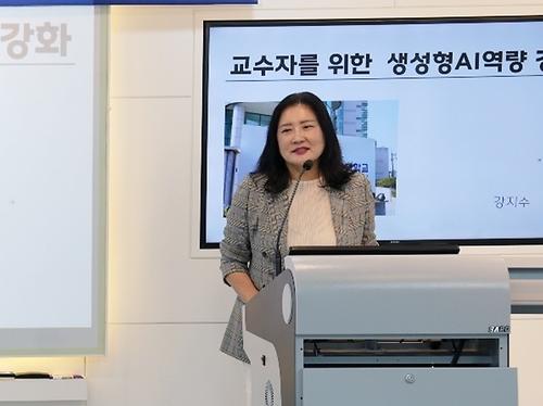 부산디지털대학교, 교수자 위한 ‘생성형 AI 역량 강화’ 1차 교수법 특강 개최 썸네일