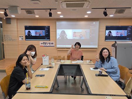 동아리:마음챙김연구회 모임 후기(06/09)