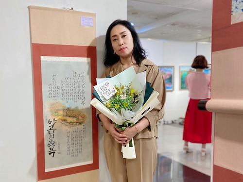 평생교육원 기장군민대학 이순자 강사, 대한민국여성미술대전 대상 수상  썸네일