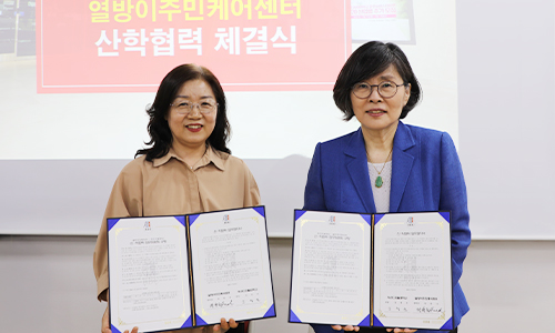 부산디지털대학교, 열방이주민케어센터와 외국인 학습자 교육·입학 지원 협약