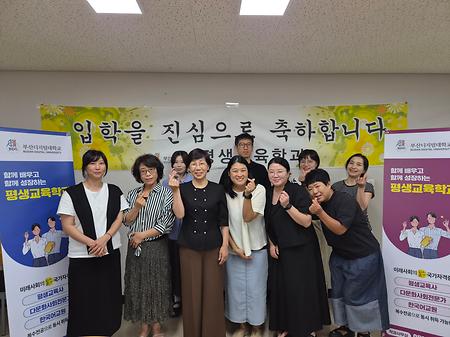 2026학년도 2학기 신·편입생 오리엔테이션
