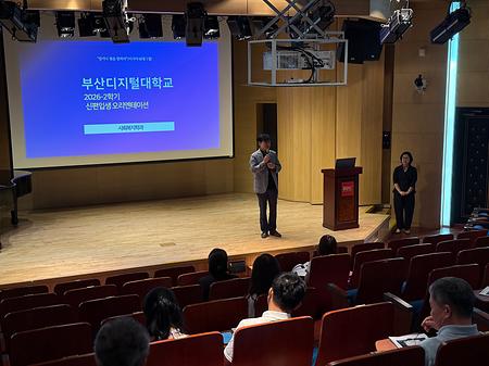 2026-2 신편입생 OT