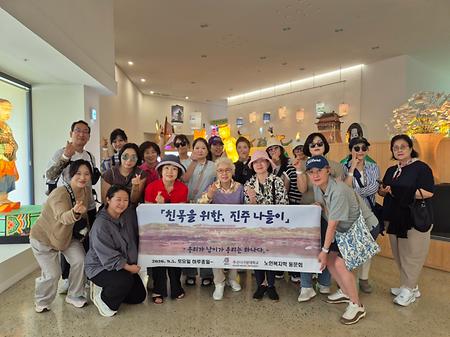 2026 가을 야유회 