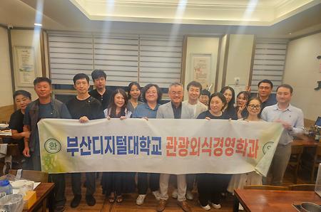2026-2 개강총회